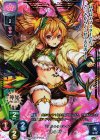  LO-0748-K KSR キュベレー 