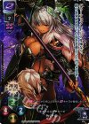  LO-0750-K KSR バアル 