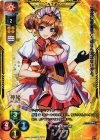 LO-0752-K KSR アリサ