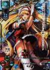 LO-0743-X SSR サタン(箔押し)
