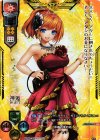 LO-0752-X SSR アリサ(箔押し)