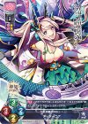 LO-0849 P ティターニア