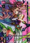 LO-0849-A P ティターニア(ホロ仕様)
