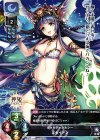 LO-0777-A P ポセイドン