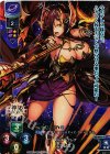  LO-0850-A P アレス(ホロ仕様) 
