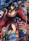 LO-0746-L P 龍王