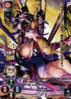LO-0751-L P アマテラス