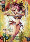 LO-0811-L P イグニス