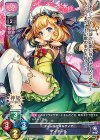  LO-0856 P アイテール 