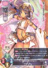 LO-2176 P アトゥム