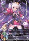  LO-2178 P ベリト 