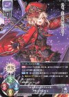  LO-2180 P アガリアレプト 