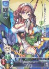  LO-2185 P フリッグ 