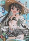  LO-5657-S SP 夏目 藍(サイン入り) 