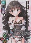  LO-5657-X SSP 夏目 藍(箔押し) 
