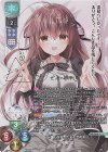 SP 在原 七海(サイン入り) 販売 | ゆずソフト 3.0 | Lycee