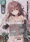  LO-5658-X SSP 御桜 稟(箔押し) 