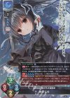  LO-5659 SR 本間 心鈴 