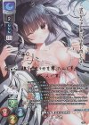  LO-5659-S SP 本間 心鈴(サイン入り) 