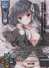LO-5659-X SSP 本間 心鈴(箔押し)