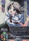 SR 夏目 藍 販売 | ケロQ・枕 1.0 | Lycee Overture通販なら SR 夏目 藍 販売 | ケロQ・枕 1.0 | Lycee Overture通販なら