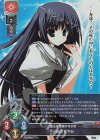  LO-5668 SR 小日向 はやみ 