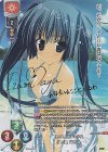  LO-5668-S SP 小日向 はやみ(サイン入り) 