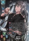  LO-5669-K KR 草薙 直哉 
