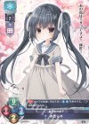  LO-5675 U 本間 心鈴 