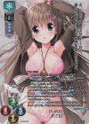  LO-5680-K KR 長山 香奈 