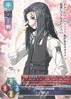  LO-5686 C 明石 亘 