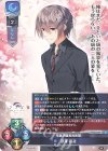  LO-5688 U 草薙 直哉 