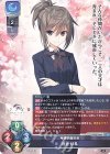  LO-5693 U 鳥谷 紗希 