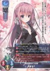 SR 本間 心鈴 販売 | ケロQ・枕 1.0 | Lycee Overture通販なら SR 本間 心鈴 販売 | ケロQ・枕 1.0 | Lycee Overture通販なら