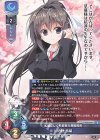 SR 本間 心鈴 販売 | ケロQ・枕 1.0 | Lycee Overture通販なら SR 本間 心鈴 販売 | ケロQ・枕 1.0 | Lycee Overture通販なら