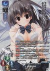  LO-5697-K KR 川内野 鈴菜 