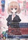  LO-5698 R 恩田 寧 