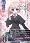  LO-5699 U 柊 ノノ未 