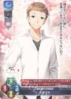  LO-5702 C 片貝 巧実 