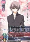  LO-5703 U 草薙 直哉 