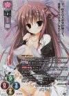  LO-5705-K KR 御桜 稟 