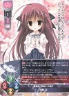  LO-5706 U 御桜 稟 