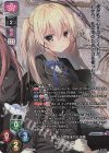  LO-5708-K KR 夏目 雫 