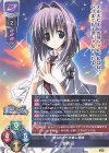  LO-5724 R 若槻 司 