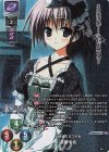  LO-5725-K KR 音無 彩名 