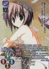  LO-5727-K KR 間宮 羽咲 