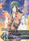  LO-5730 C 木村 信勝 