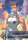 SR 夏目 藍 販売 | ケロQ・枕 1.0 | Lycee Overture通販なら SR 夏目 藍 販売 | ケロQ・枕 1.0 | Lycee Overture通販なら
