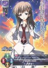  LO-5733 C 赤坂 めぐ 