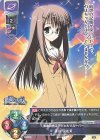 U 本間 心鈴 販売 | ケロQ・枕 1.0 | Lycee Overture通販なら
